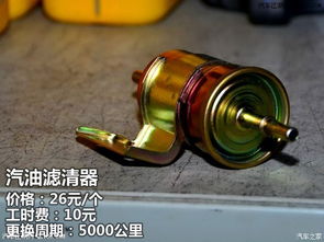 汽车喇叭口扩大多少钱(汽车喇叭口扩大费用详解) 汽车喇叭口扩大多少钱(汽车喇叭口扩大费用详解)