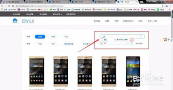 华为电脑ps怎么用不了(华为电脑PS软件无法使用的解决方案)