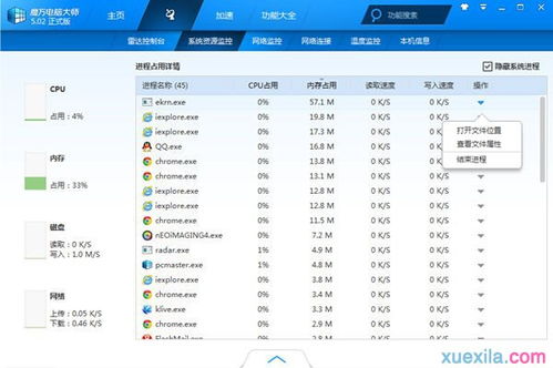 华为电脑太慢卡机怎么办(华为电脑运行缓慢及卡机问题的解决方案) 华为电脑太慢卡机怎么办(华为电脑运行缓慢及卡机问题的解决方案)