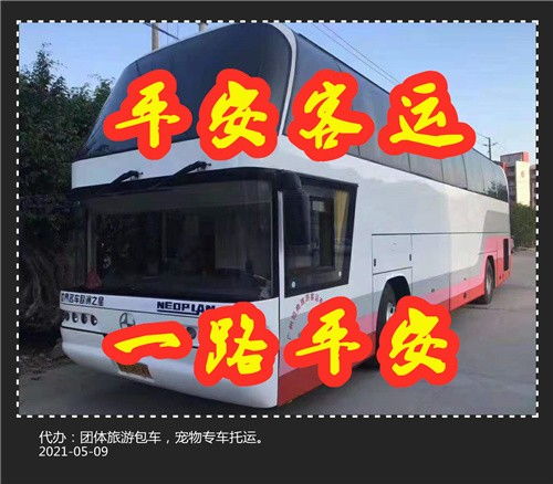 枣庄到缙城汽车多少钱啊(枣庄到缙城汽车的价格及更多信息探索)