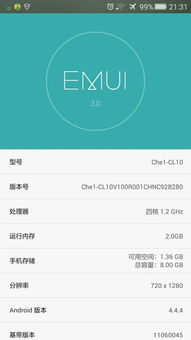 华为手机无电脑怎么开启root(华为手机无电脑如何开启Root权限) 华为手机无电脑怎么开启root(华为手机无电脑如何开启Root权限)