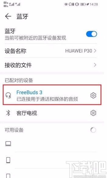 华为电脑怎么修改帐号名(华为电脑如何修改账户名—详细步骤指南) 华为电脑怎么修改帐号名(华为电脑如何修改账户名—详细步骤指南)