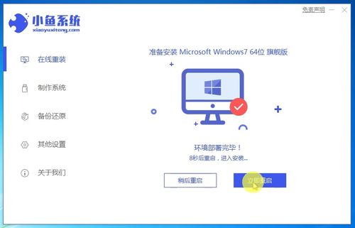 华为电脑怎么安装万维(华为电脑安装万维软件详细步骤指南)