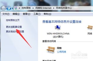 华为电脑频繁掉线怎么办(华为电脑频繁掉线解决方案) 华为电脑频繁掉线怎么办(华为电脑频繁掉线解决方案)