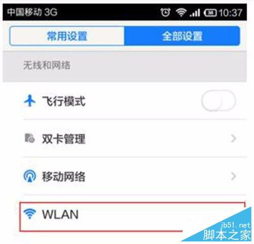 华为电脑的微信怎么设置(华为电脑微信设置详解,轻松上手操作) 华为电脑的微信怎么设置(华为电脑微信设置详解,轻松上手操作)