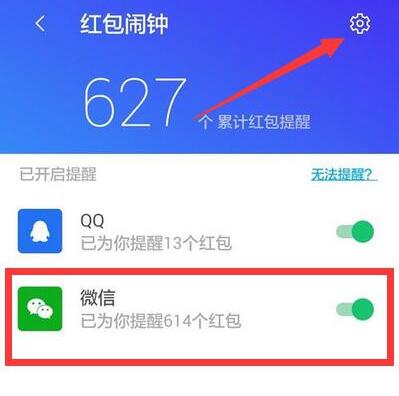 华为电脑的微信怎么设置(华为电脑微信设置详解,轻松上手操作) 华为电脑的微信怎么设置(华为电脑微信设置详解,轻松上手操作)