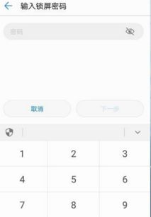 华为电脑怎么设繁体字(华为电脑如何设置繁体字输入) 华为电脑怎么设繁体字(华为电脑如何设置繁体字输入)