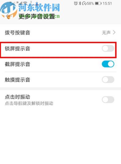 电脑动态锁屏华为怎么关(如何关闭华为电脑的动态锁屏功能)