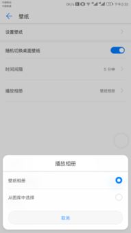 华为电脑怎么转屏保密码(华为电脑如何设置转屏保密码—保护隐私与设备安全的实用指南)