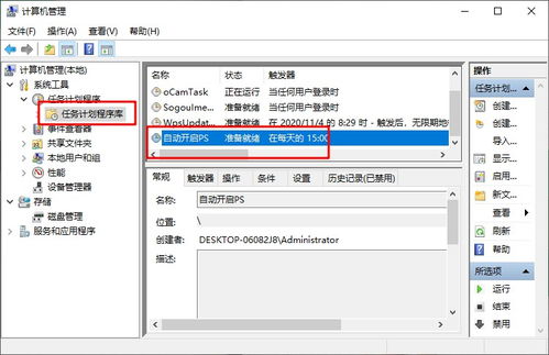 华为电脑怎么发截屏图文(华为电脑截屏图文详解,轻松掌握截屏操作) 华为电脑怎么发截屏图文(华为电脑截屏图文详解,轻松掌握截屏操作)