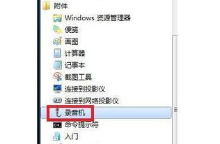 华为电脑怎么设置麦克风(华为电脑麦克风设置详解,轻松搞定音频输入) 华为电脑怎么设置麦克风(华为电脑麦克风设置详解,轻松搞定音频输入)