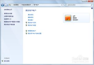华为台式电脑默认密码怎么设置(华为台式电脑默认密码设置详解) 华为台式电脑默认密码怎么设置(华为台式电脑默认密码设置详解)