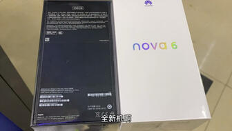 华为全新未拆封电脑怎么激活(华为全新未拆封电脑激活步骤详解) 华为全新未拆封电脑怎么激活(华为全新未拆封电脑激活步骤详解)