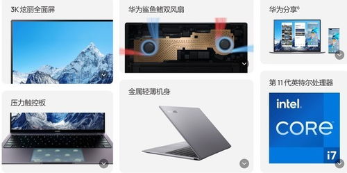 华为电脑gpu怎么安装最新驱动(华为电脑GPU最新驱动安装指南)