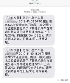 汽车一般扣多少分不扣分(汽车扣分制度详解,如何避免扣分及扣分不累积影响) 汽车一般扣多少分不扣分(汽车扣分制度详解,如何避免扣分及扣分不累积影响)