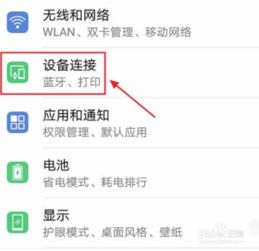 华为多屏在电脑怎么放大(华为多屏电脑屏幕放大操作详解) 华为多屏在电脑怎么放大(华为多屏电脑屏幕放大操作详解)