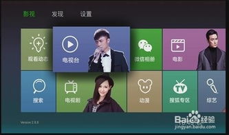 怎么将电脑连接到华为电视(如何将电脑连接到华为电视,详细步骤与操作指南) 怎么将电脑连接到华为电视(如何将电脑连接到华为电视,详细步骤与操作指南)