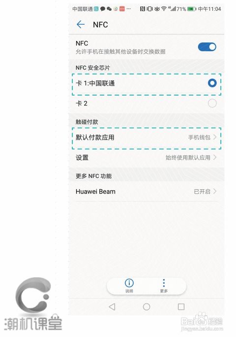 华为电脑怎么更改小图标(华为电脑如何更改小图标—详细操作指南) 华为电脑怎么更改小图标(华为电脑如何更改小图标—详细操作指南)
