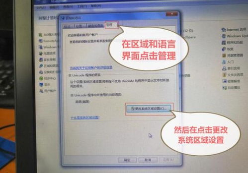 华为电脑怎么制作条形码(华为电脑制作条形码的全攻略)