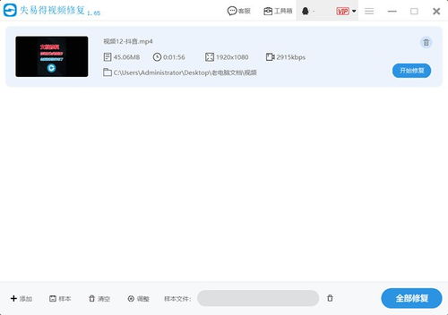 华为电脑断网怎么修复好(华为电脑断网修复指南，轻松解决网络问题)