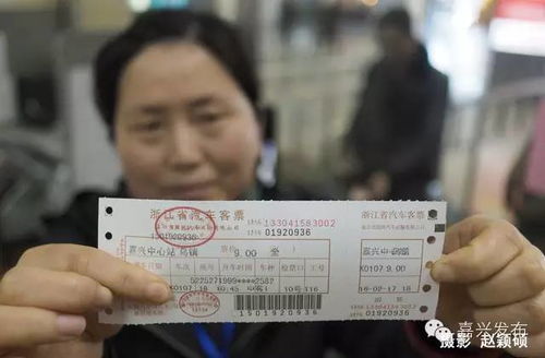 丽水到上海汽车站多少钱(丽水到上海汽车站的车票价格解析) 丽水到上海汽车站多少钱(丽水到上海汽车站的车票价格解析)