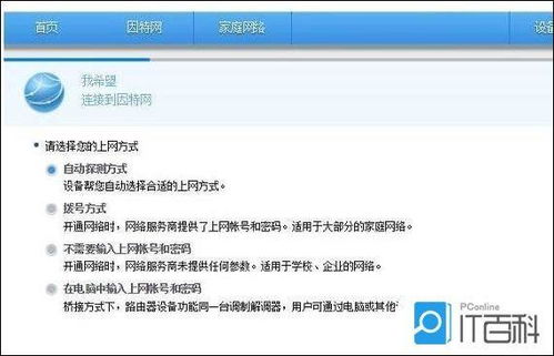 华为ws318电脑怎么设置(华为WS318电脑设置指南) 华为ws318电脑怎么设置(华为WS318电脑设置指南)