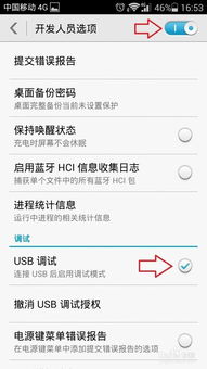 电脑怎么传东西华为手机(电脑与华为手机的无缝连接,文件传输的完整指南) 电脑怎么传东西华为手机(电脑与华为手机的无缝连接,文件传输的完整指南)