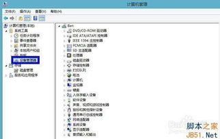 华为电脑压力触控板驱动怎么下载(华为电脑压力触控板驱动下载指南) 华为电脑压力触控板驱动怎么下载(华为电脑压力触控板驱动下载指南)