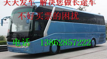 乐昌汽车站到石狮多少钱(乐昌汽车站到石狮多少钱，详细解读交通费用与行程规划)