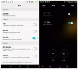 电脑滑动关闭华为app怎么关(华为App滑动关闭操作指南,如何关闭电脑中的华为应用? 电脑滑动关闭华为app怎么关(华为App滑动关闭操作指南,如何关闭电脑中的华为应用?