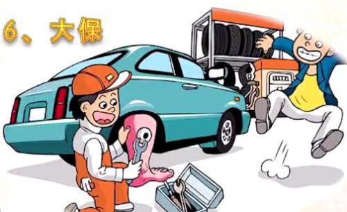 汽车维修厂多少点开门啊(汽车维修厂营业时间揭秘，几点开门迎客？