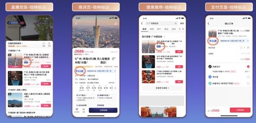 临沂汽车站抖音号是多少(临沂汽车站的抖音号查询与出行体验优化)