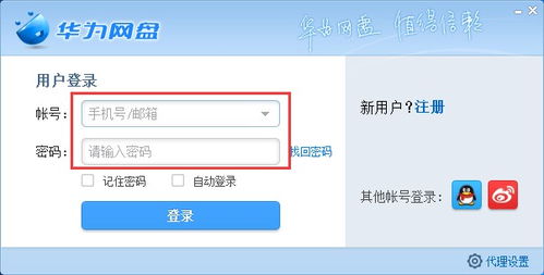 华为电脑视频怎么传微信(华为电脑视频上传微信,简单几步实现分享) 华为电脑视频怎么传微信(华为电脑视频上传微信,简单几步实现分享)