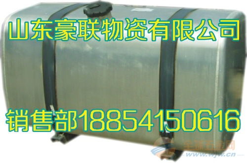 汽车油箱多少钱一个箱(汽车油箱价格解析，多少钱一个箱？