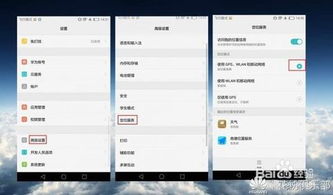 华为信号弱怎么修复电脑(解决华为电脑信号弱的有效方法) 华为信号弱怎么修复电脑(解决华为电脑信号弱的有效方法)