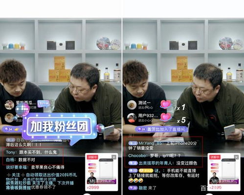 罗永浩直播间1元抢福利(罗永浩直播间1元抢福利，一场科技与激情的盛宴)