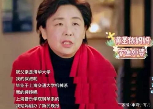 妈妈是从电视台得知黄圣依结婚消息(妈妈从电视台得知黄圣依结婚消息)