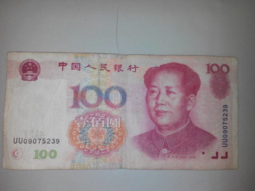 安顺到丽江汽车票多少钱(安顺至丽江汽车票价详解,多少钱一张票? 安顺到丽江汽车票多少钱(安顺至丽江汽车票价详解,多少钱一张票?