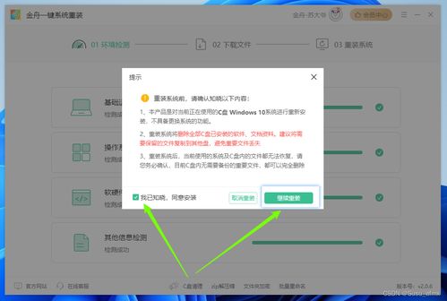 华为电脑重装系统怎么驱动(华为电脑重装系统驱动安装全攻略) 华为电脑重装系统怎么驱动(华为电脑重装系统驱动安装全攻略)