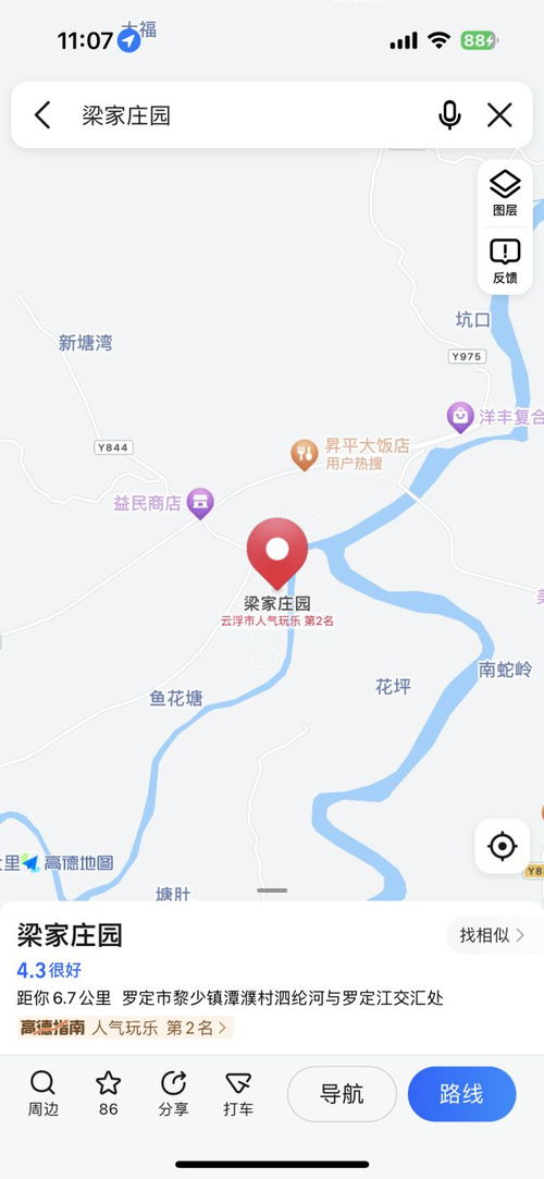 云浮罗定有多少个汽车站(云浮罗定汽车站的数量与布局概述)