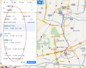 庐江至南京汽车站多少钱(庐江至南京汽车站票价详解) 庐江至南京汽车站多少钱(庐江至南京汽车站票价详解)