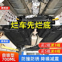 汽车地盘装甲多少钱一个(汽车地盘装甲价格解析,多少钱一个? 汽车地盘装甲多少钱一个(汽车地盘装甲价格解析,多少钱一个?
