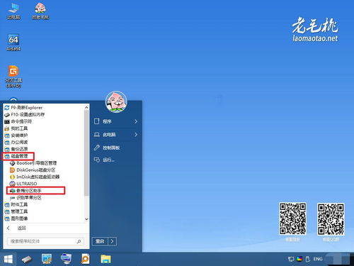 电脑e盘怎么放桌面华为(华为电脑E盘如何设置快捷方式至桌面,详细步骤与操作指南) 电脑e盘怎么放桌面华为(华为电脑E盘如何设置快捷方式至桌面,详细步骤与操作指南)