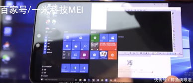 华为手机怎么与windows电脑连接(华为手机与Windows电脑连接全攻略) 华为手机怎么与windows电脑连接(华为手机与Windows电脑连接全攻略)
