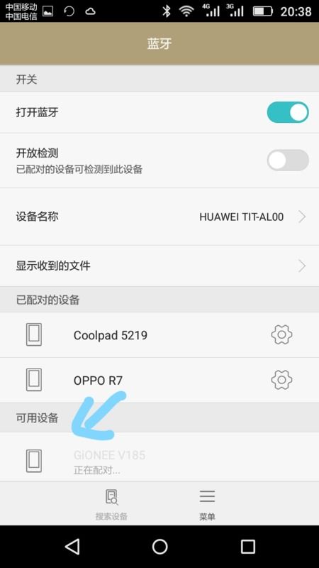 华为手机怎么用电脑传歌(华为手机用电脑传歌的详细步骤指南) 华为手机怎么用电脑传歌(华为手机用电脑传歌的详细步骤指南)