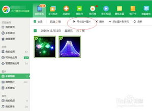 华为云相册怎么到电脑上(如何将华为云相册内容同步至电脑,详细操作指南) 华为云相册怎么到电脑上(如何将华为云相册内容同步至电脑,详细操作指南)