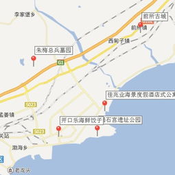 兴城汽车站到绥中多少钱(兴城汽车站至绥中的票价解析) 兴城汽车站到绥中多少钱(兴城汽车站至绥中的票价解析)