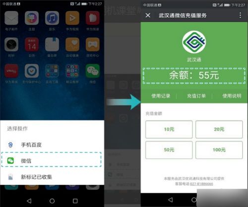 华为麦芒6怎么连接电脑(华为麦芒6如何连接电脑—详细操作指南) 华为麦芒6怎么连接电脑(华为麦芒6如何连接电脑—详细操作指南)