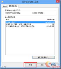 华为电脑shift怎么不能输入符号(华为电脑Shift键无法输入符号问题解析) 华为电脑shift怎么不能输入符号(华为电脑Shift键无法输入符号问题解析)