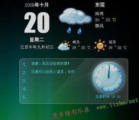 华为电脑时钟错误怎么办(华为电脑时钟错误怎么办—解决指南) 华为电脑时钟错误怎么办(华为电脑时钟错误怎么办—解决指南)